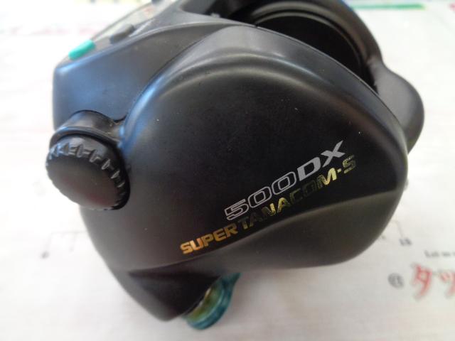 スーパータナコンS 500DX
