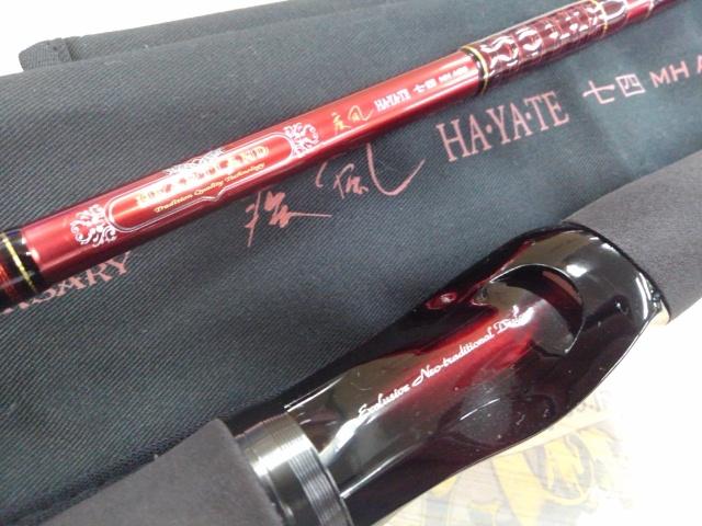 ハートランド HL741MHRB-SV AGS17