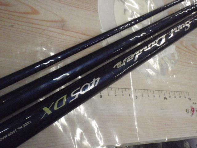 サーフランダー405DX