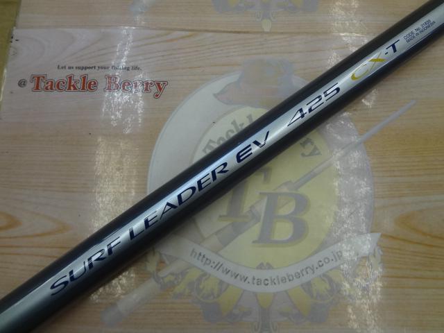 サーフリーダーEV 425CX-T