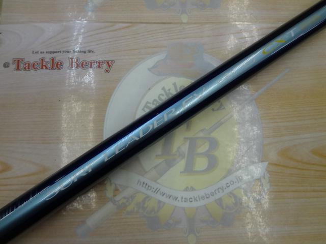 サーフリーダーFV 405CX-T