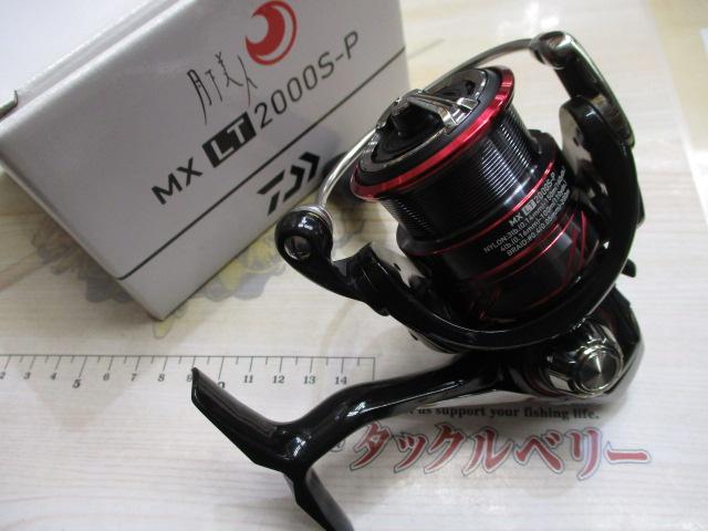 18月下美人MX LT2000S-P