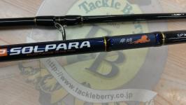 ソルパラ SPX-S702H/TACO