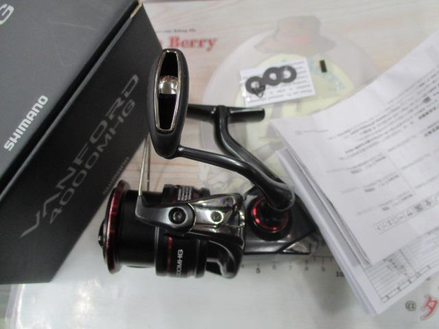 20ヴァンフォード 4000MHG