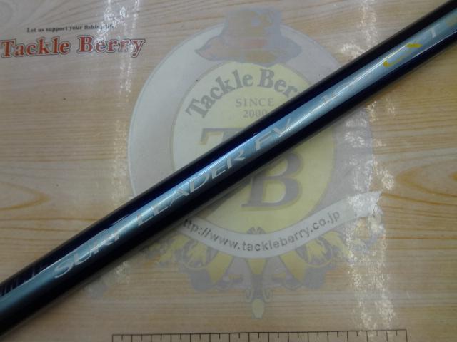 サーフリーダーFV 405CX-T