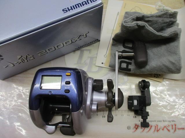 97デジタナSLS小船 2000XT