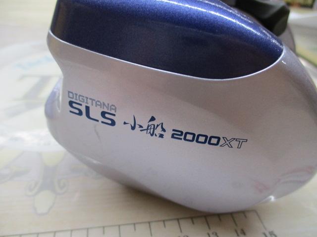 97デジタナSLS小船 2000XT