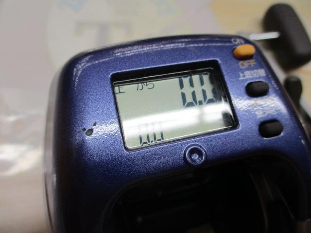 97デジタナSLS小船 2000XT