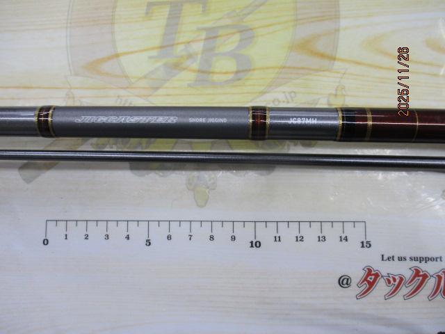 ジグキャスター 87MH｜＠ベリーネット 日本最大新品中古釣具WEBショップ