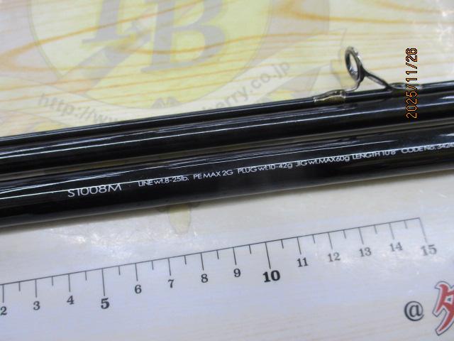 AR-CタイプVR S1008M