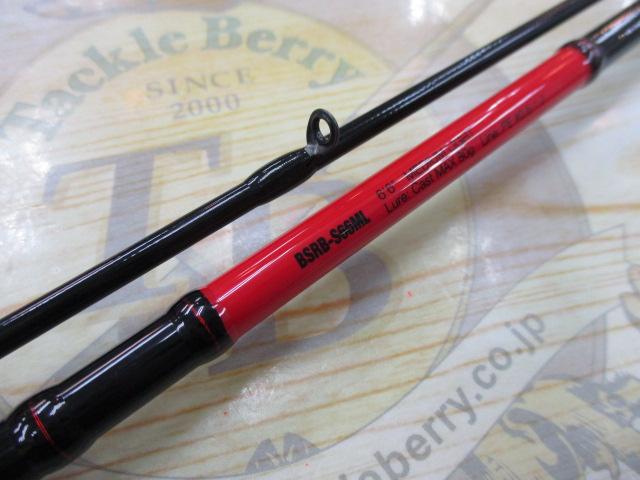 ビンビンスティックRB BSRB-S66ML