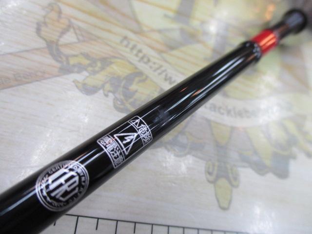 ビンビンスティックRB BSRB-S66ML