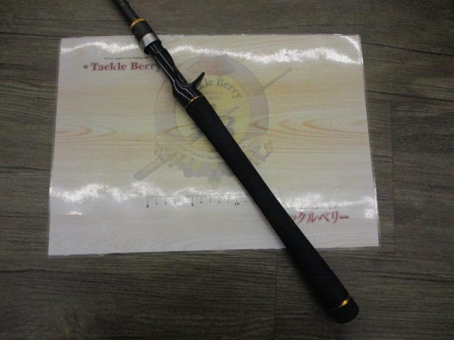 ブレイゾン 712HB