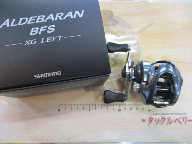 22アルデバランBFS XG LH