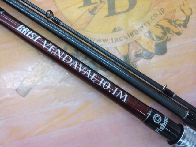 ブリスト ベンダバール 10.1M