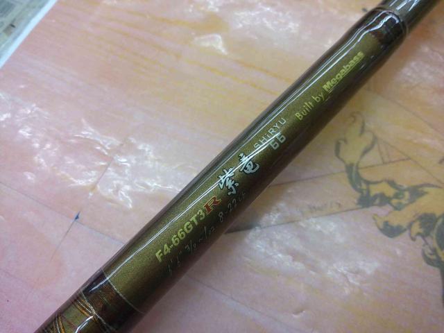 デストロイヤー F4-66GT3R(トマホーク)