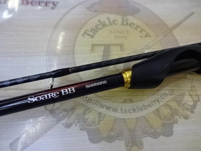 23ソアレBB S76L-S