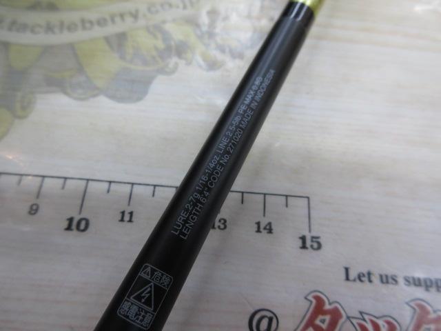 24ポイズンアドレナ 264UL