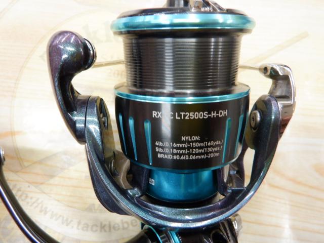 23エメラルダスRX FC LT2500S-H-DH