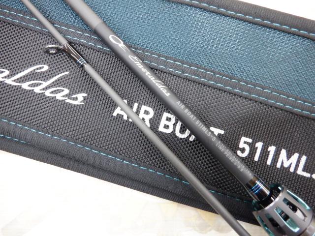 エメラルダスエア BOAT 511MLS-S・K