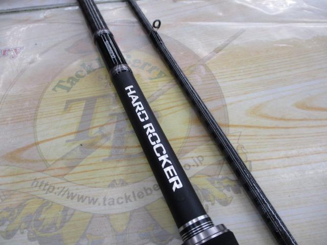 ハードロッカー B76H