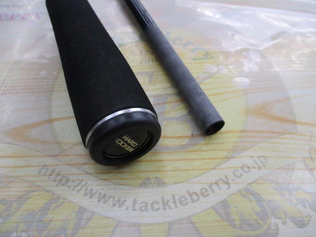 ハードロッカー B76H