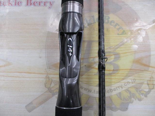 ハードロッカー B76H