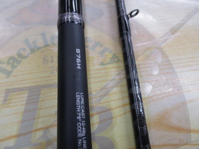 ハードロッカー B76H