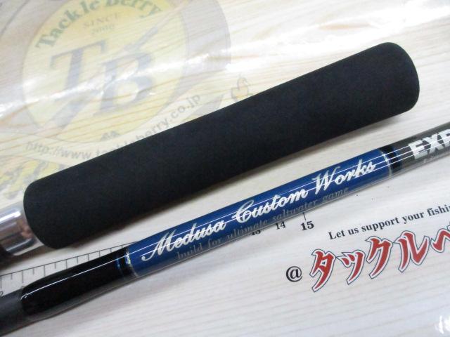 エクスプロージョン 704SS ソトボウプラッギングスペシャル