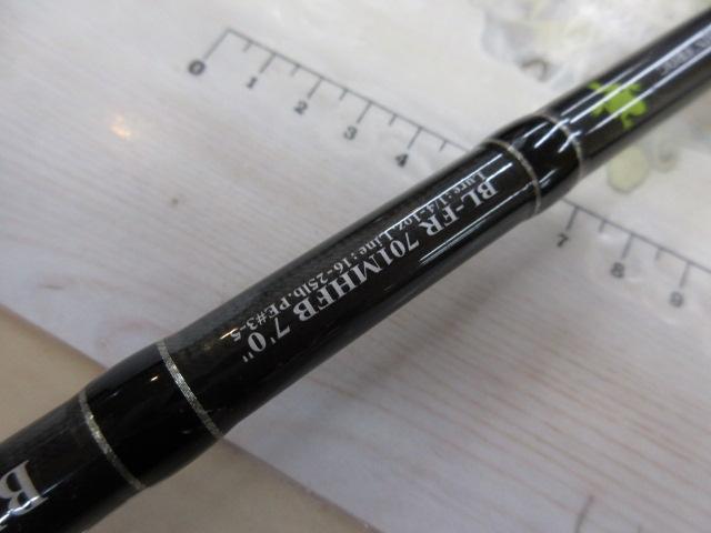 ブラックレーベル BL-FR701MHFB