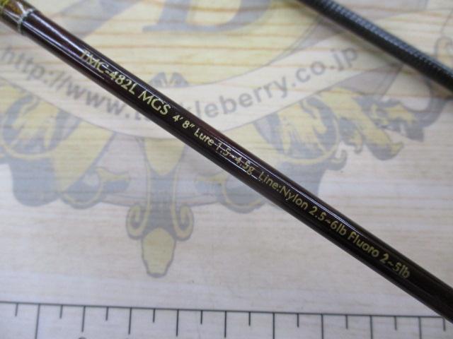 トラウティンマーキス TMC-482L MGS