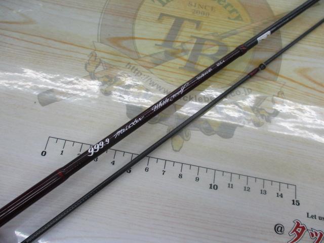 999.9フォーナインマイスター 62UL-e ホワイトウルフ