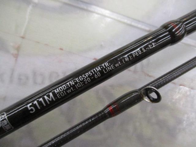 ファンツールタナロアエギング511M