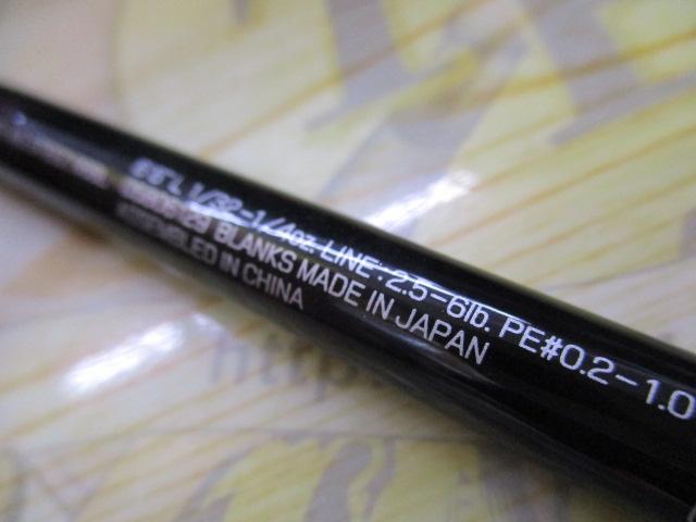 スティーズ S66L(2021モデル)