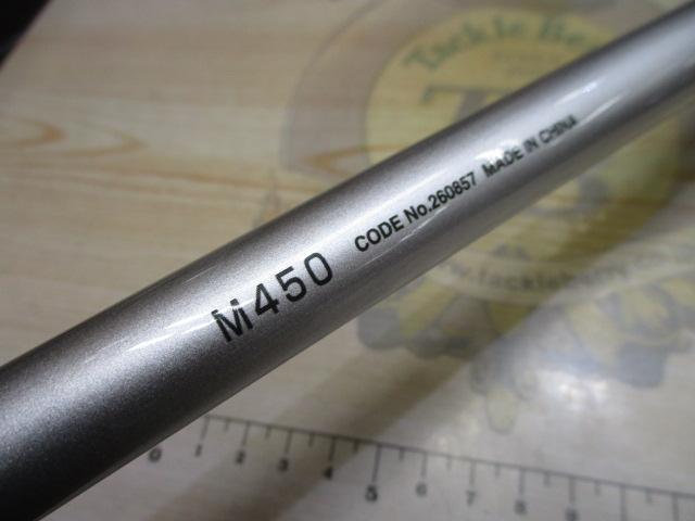 マルチマリン M450