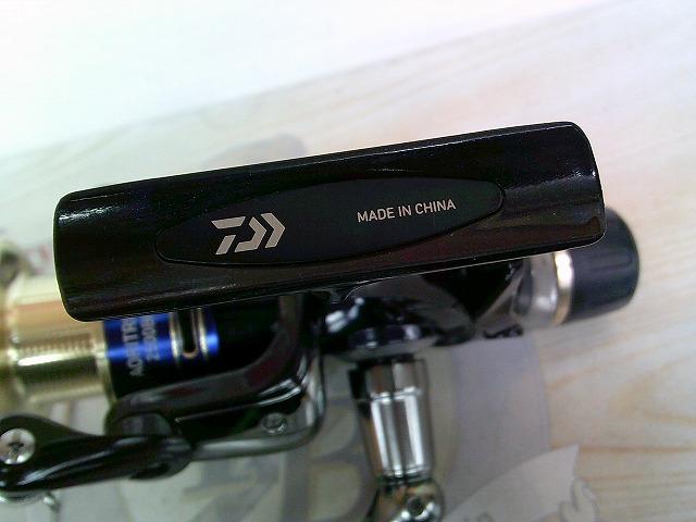 18アオリトライアル 2500BR