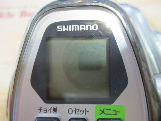 11フォースマスター 2000MK