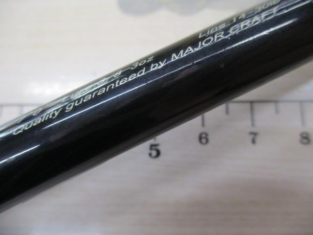 スライサー SC-70X