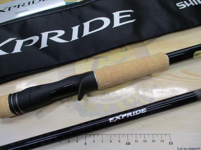 17エクスプライド 1710H+-SB