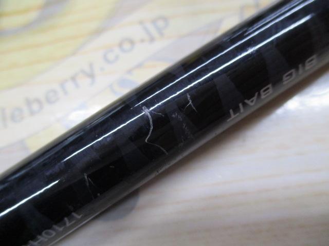 17エクスプライド 1710H+-SB