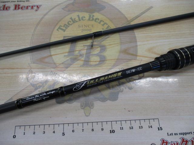 フルレンジ S67M+/CC