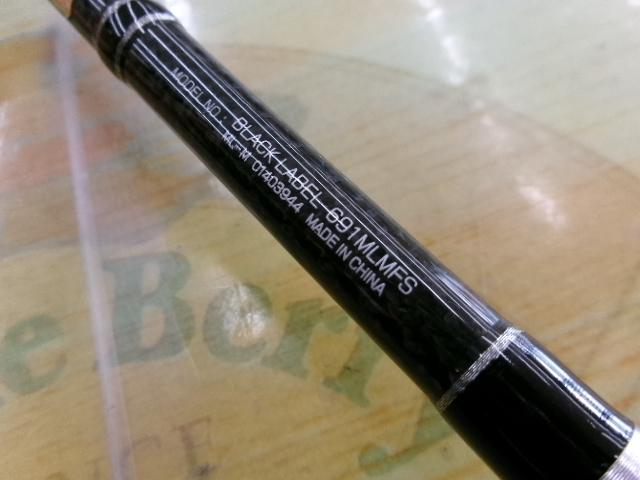 ブラックレーベル 691MLMFS