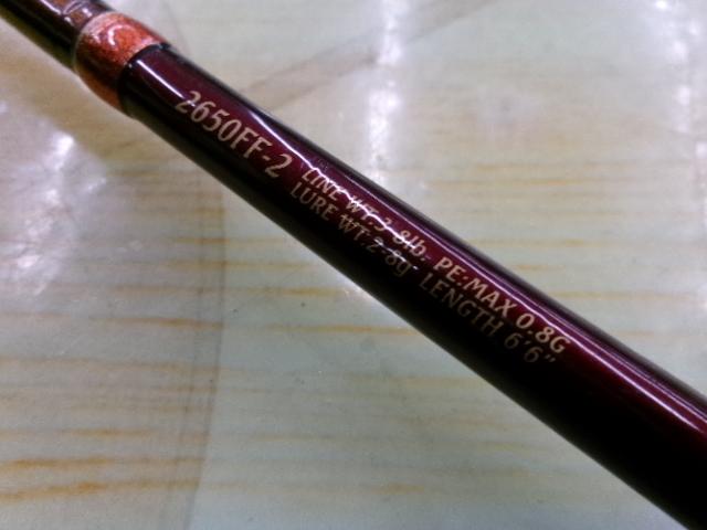 ワールドシャウラ 2650FF-2 (レッドタイプ)｜＠ベリーネット 日本最大