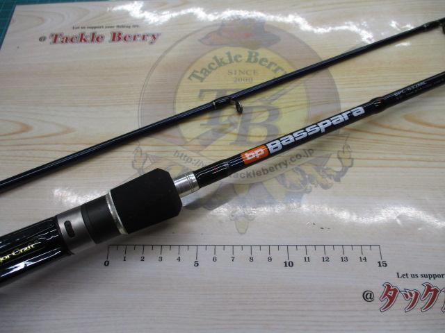 バスパラ BPC-632ML