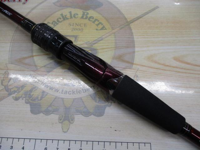 紅牙テンヤゲームMX MH-240・R