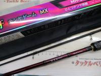 紅牙テンヤゲームMX MH-240・R