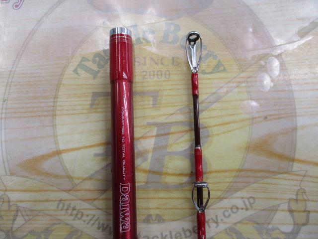 ファイアデューク 310MH