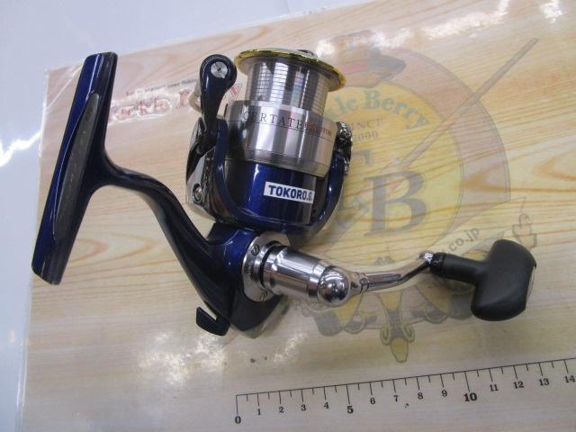 セルテート 2500R-カスタム