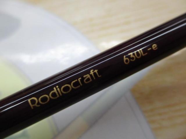 フォーナインマイスターグレイウルフ63UL-e