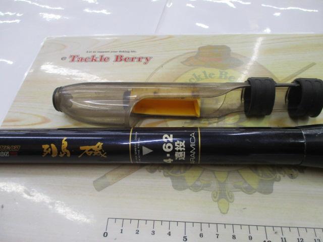 プロマインドボロン列島磯アラミカ 4-62遠投